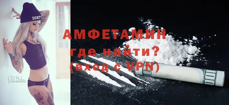 маркетплейс клад  Новозыбков  Amphetamine 97% 